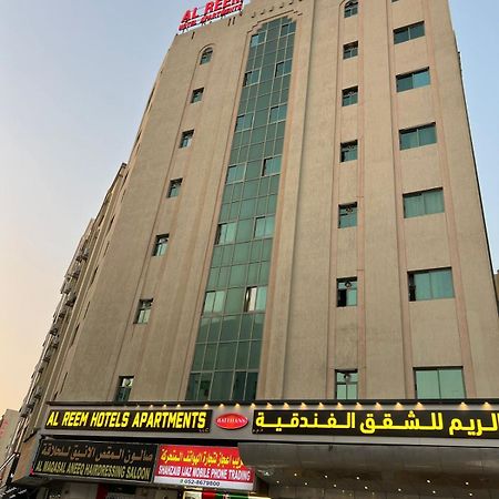 Al Reem Hotel Apartments 沙迦 外观 照片