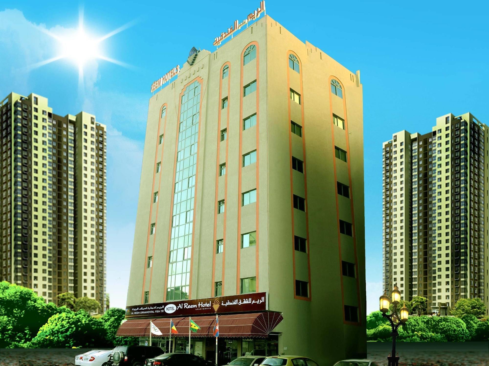 Al Reem Hotel Apartments 沙迦 外观 照片